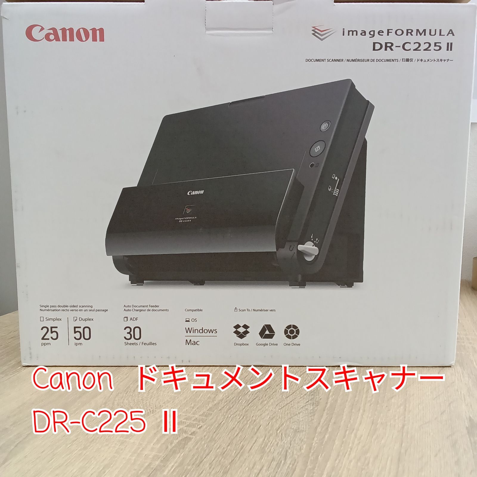 ★リユースのサカイ横浜南店★ Canon ドキュメントスキャナー DR-C225 Ⅱ 管理0817-03