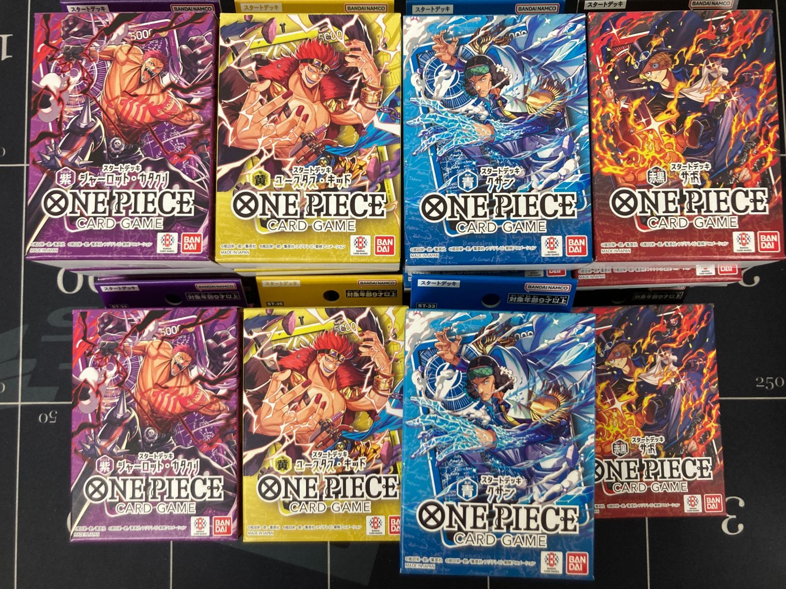 スタートデッキ カタクリ サボ キッド クザン 4種20個セット