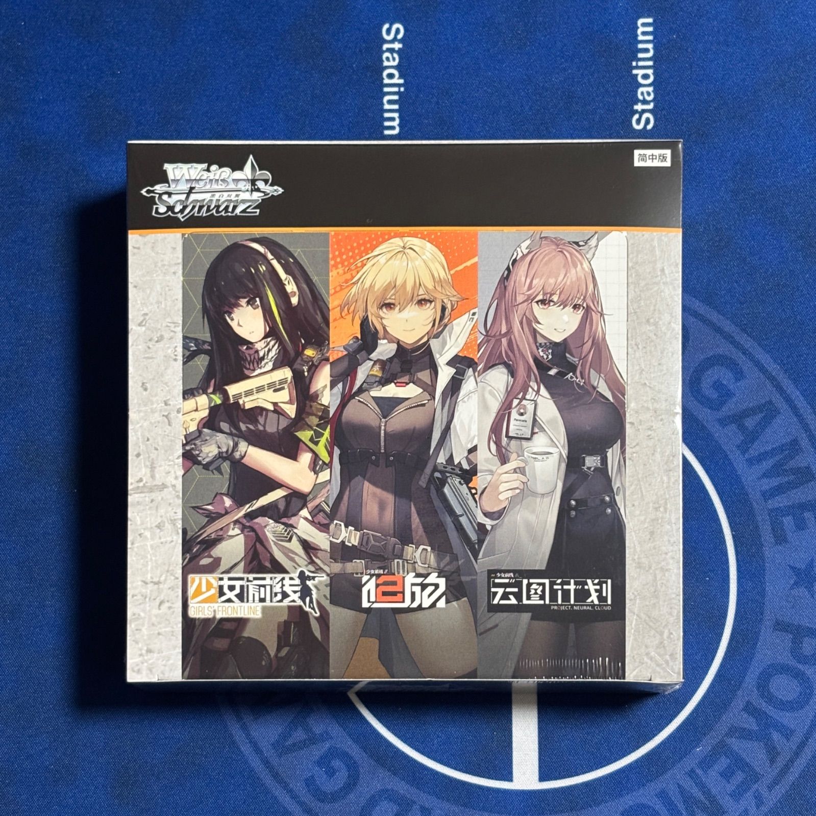 ヴァイスシュヴァルツ 簡中版 中国語版 ドールズフロントライン 新品