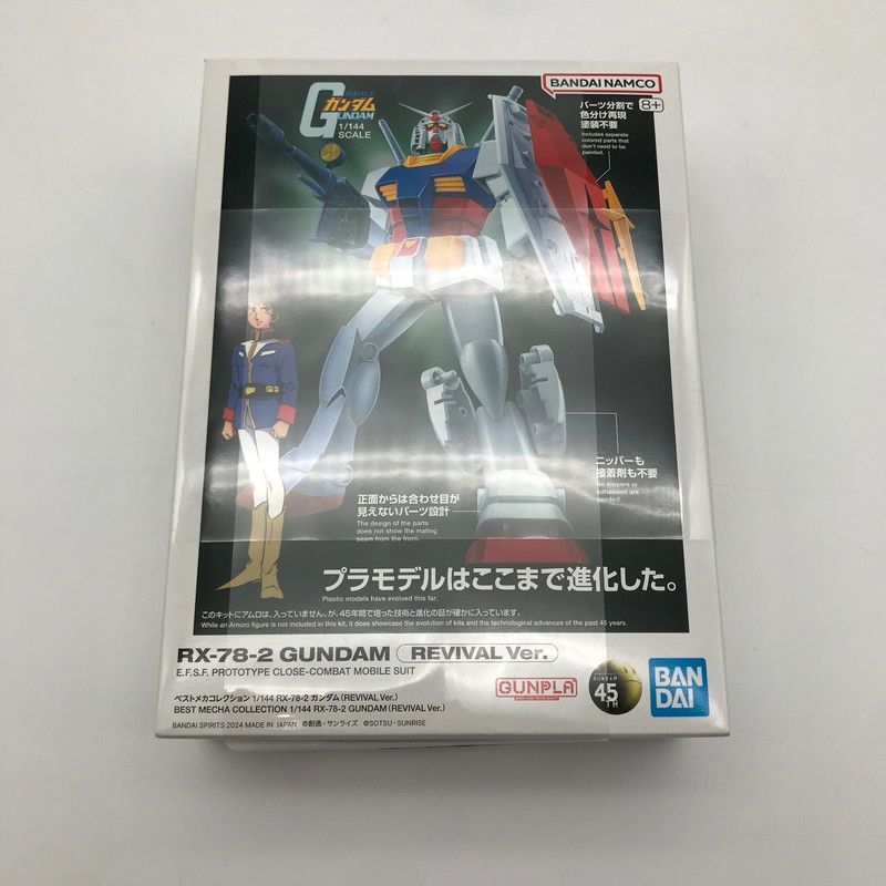 [Unused Item] Unassembled BANDAI Best Mecha Collection RX-78-2 Gundam (REVIVAL ver.) Plastic model Gunpla [058-260817-sy-16-otoh]