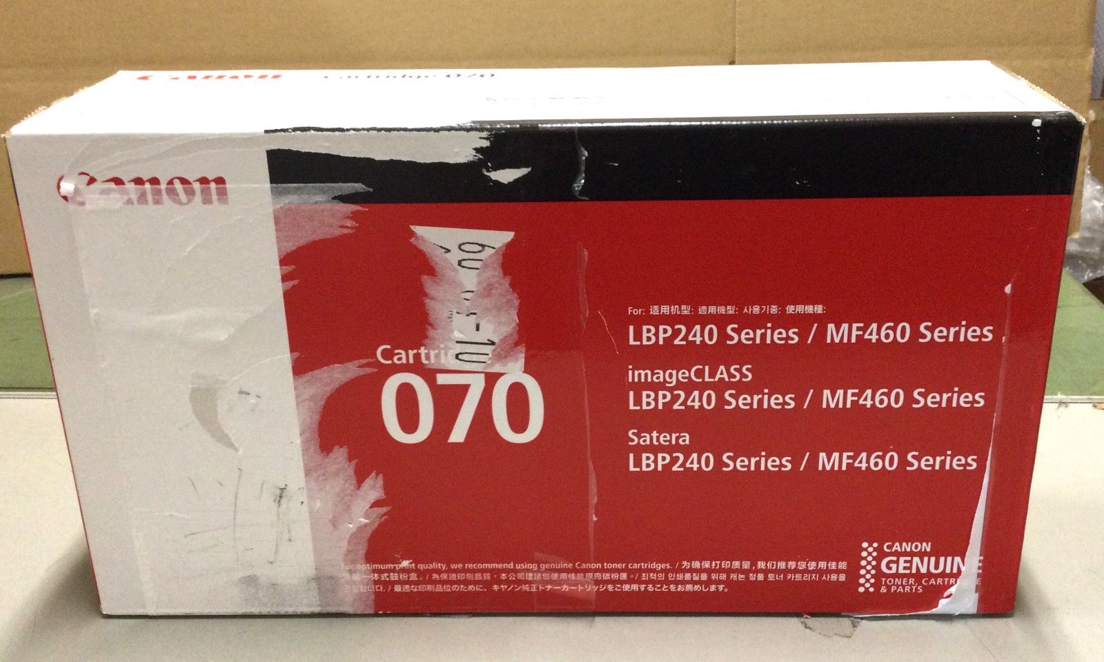 Canon 070 純正トナー 2026年製 - メルカリ