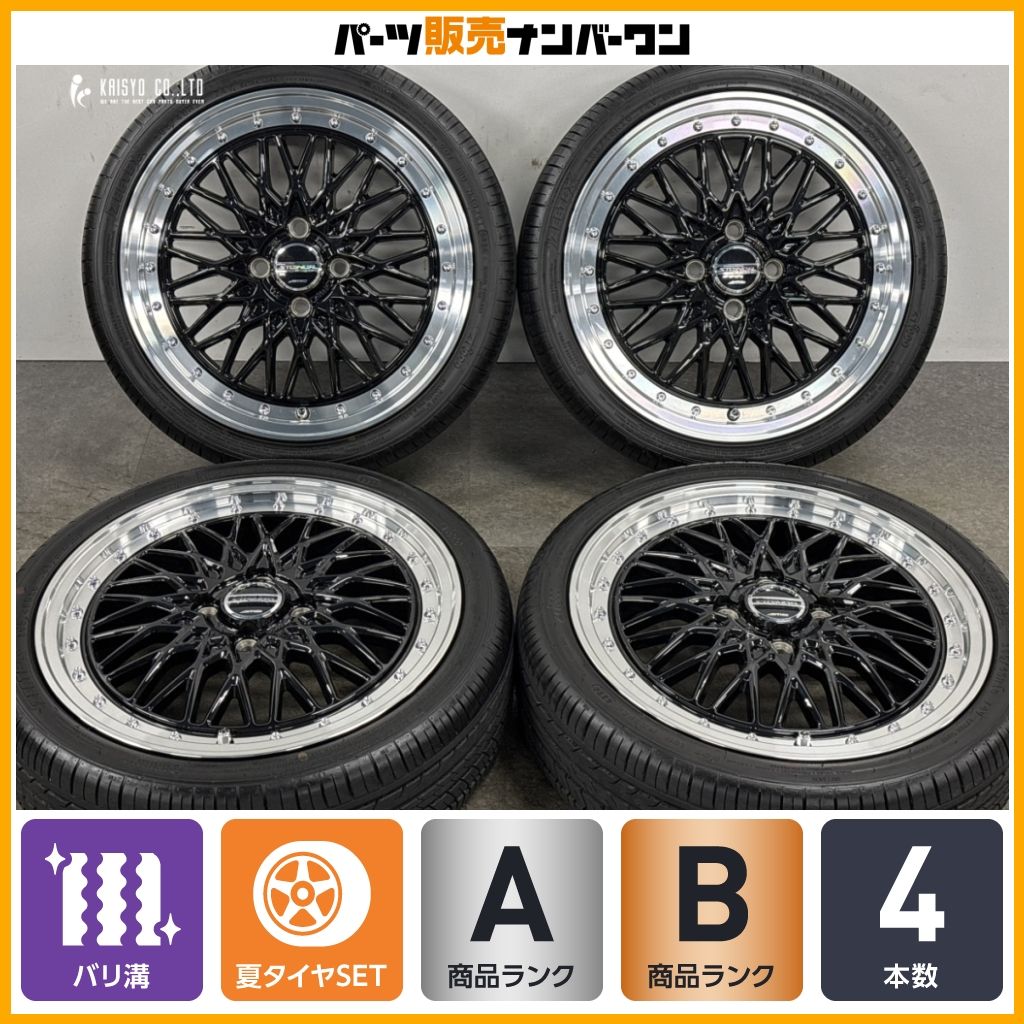 【バリ溝】STEINER FTX 16in 5J +45 PCD100 ZEETEX ZT1000 165/45R16 N-BOX N-ONE N-WGN モコ デイズ スペーシア ワゴンR タント 即納可能