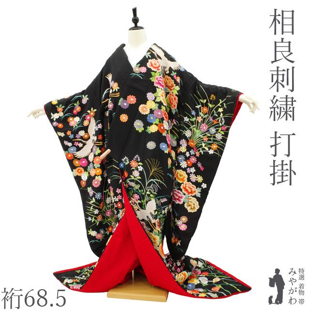 新古品】 色打掛 花嫁衣裳 和装 着物 未使用 フォーマル 結婚式 黒地 
