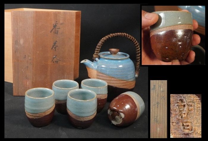 【真作】遠州七窯 朝日焼 七十四代 朝日豊斎 共箱 松林豊斎 骨董　茶道具　煎茶道具　番茶器　急須湯呑　箱付き 14,400円