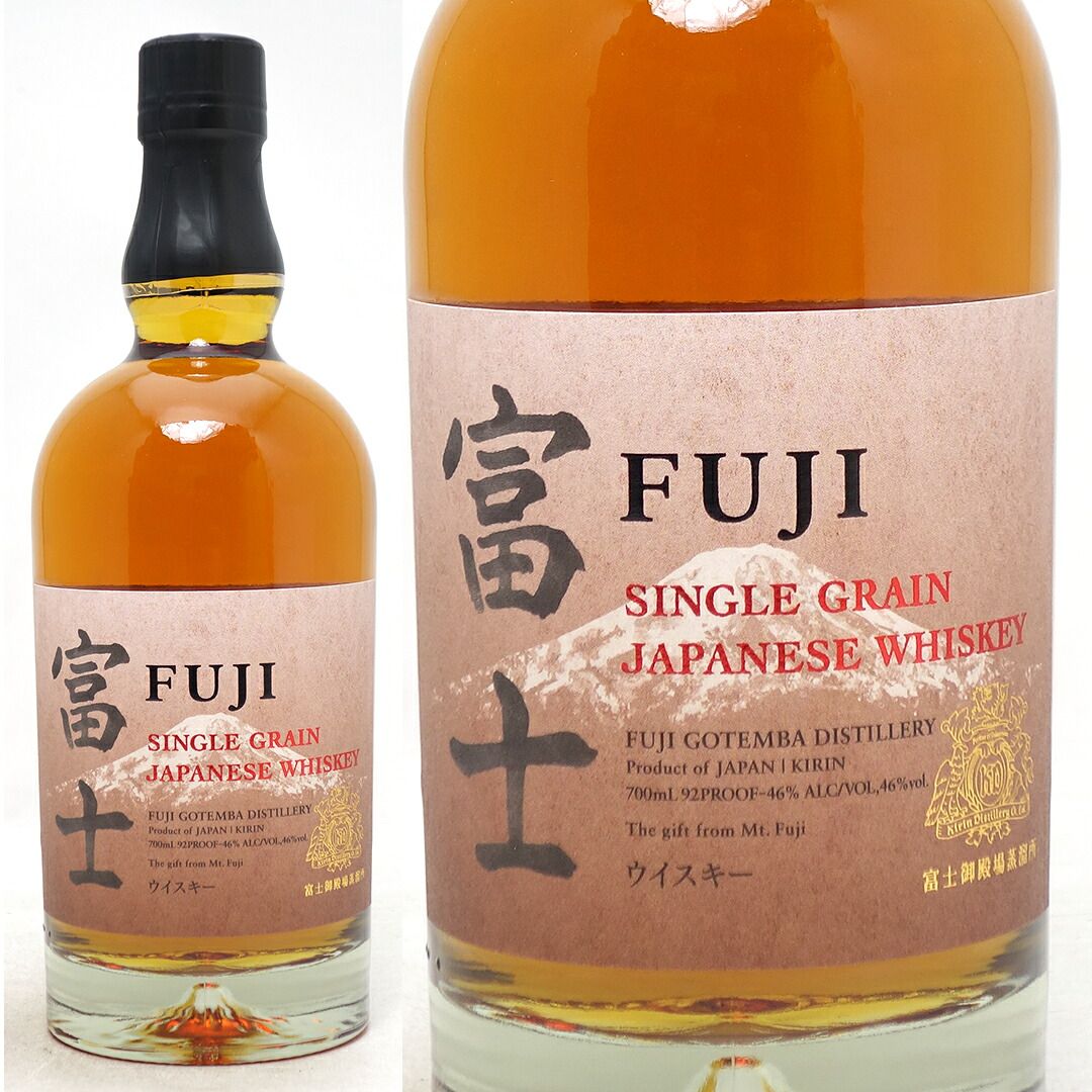 キリン シングルグレーン富士 46度 700ml ジャパニーズ ウイスキー ^YAKRFJJ0^