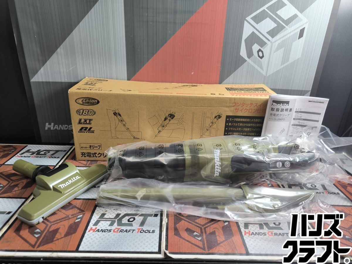 ▲【未使用】マキタ 充電式クリーナー CL286FDZO 18V オリーブ 充電器・バッテリ別売り 本体のみ makita【ハンズクラフト飯塚店】【中古】