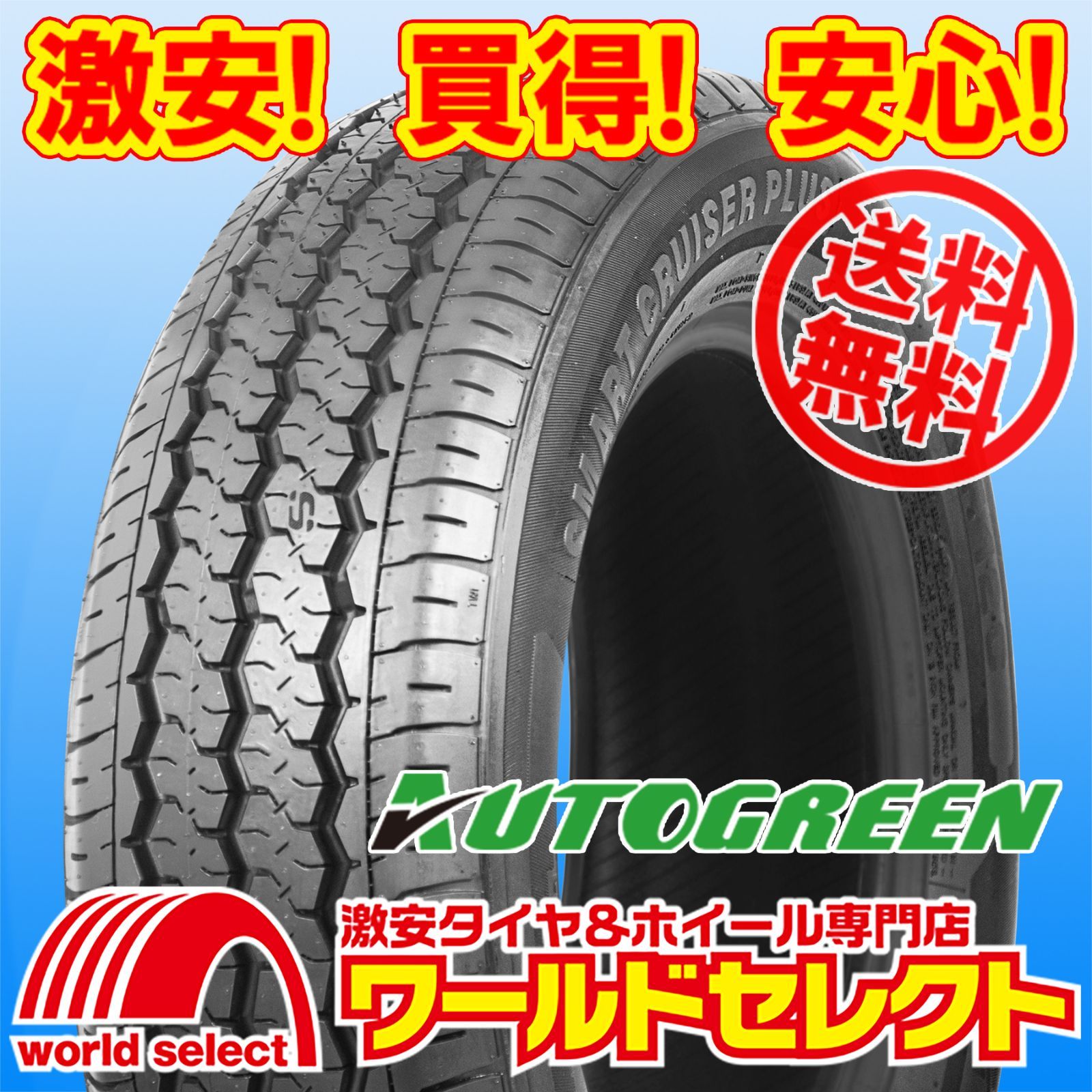 2022年製 ジーテックス ZT1000 205/65R15 バリ溝90％ 4本 【公式通販】