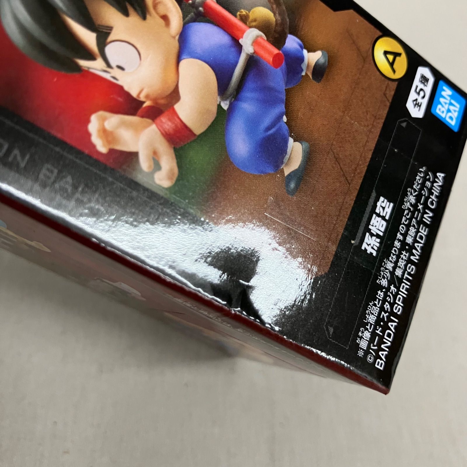 未開封 ドラゴンボール ワールドコレクタブルフィギュア 少年期編4