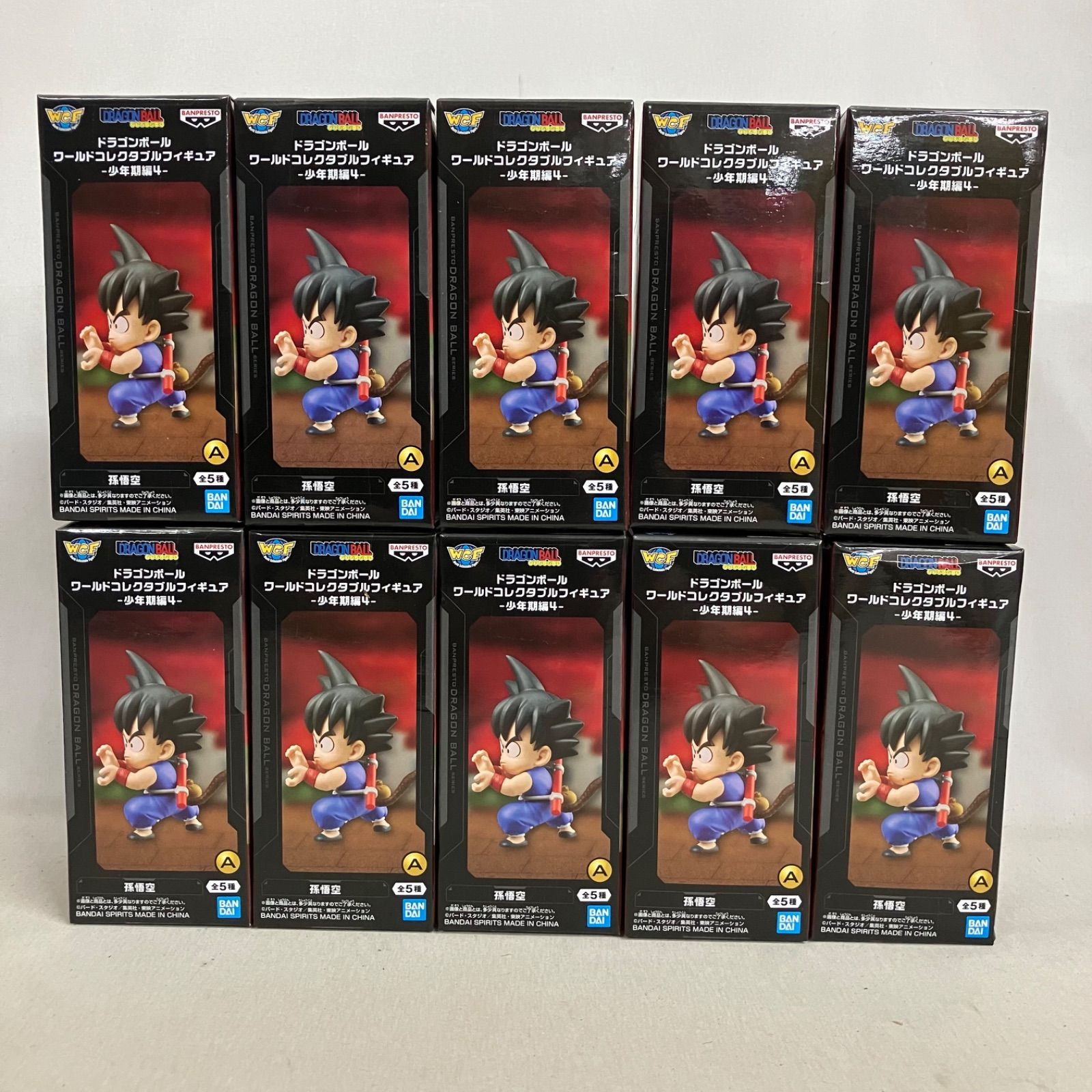 未開封 ドラゴンボール ワールドコレクタブルフィギュア 少年期編4