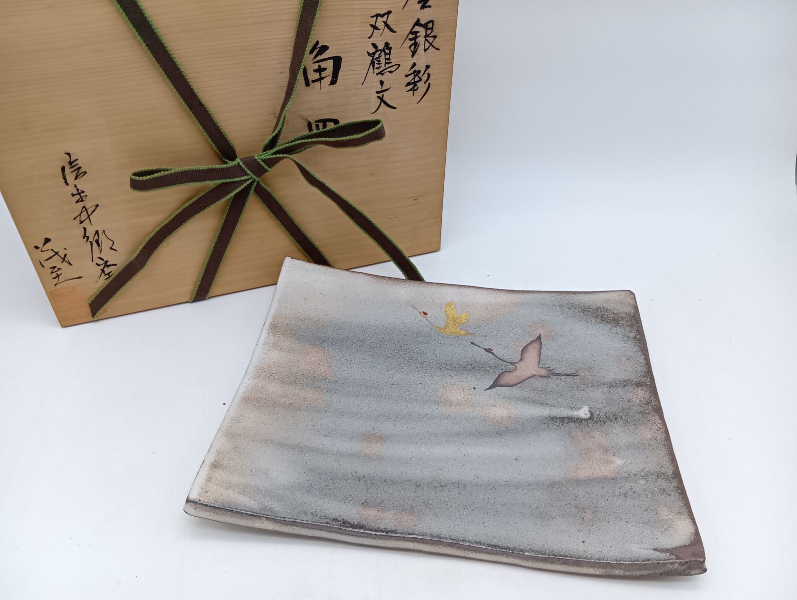 Shigaraki ware square plate, Chugo kiln, Suzuki Shigeshi, gold and silver color, double crane design, pottery, shared box_Y10158