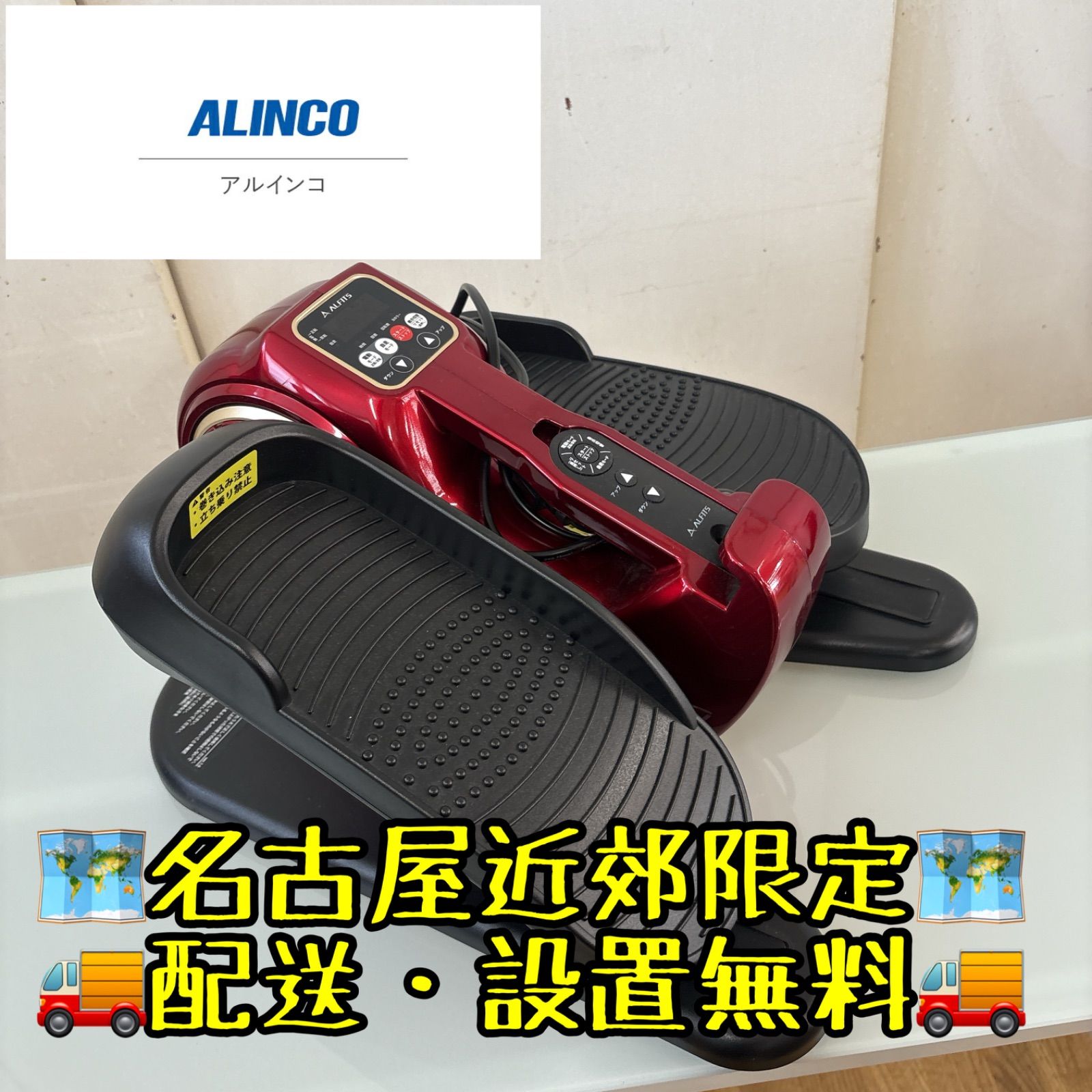 M018★電動ラクこぎサイクル★健康機 6,600円
