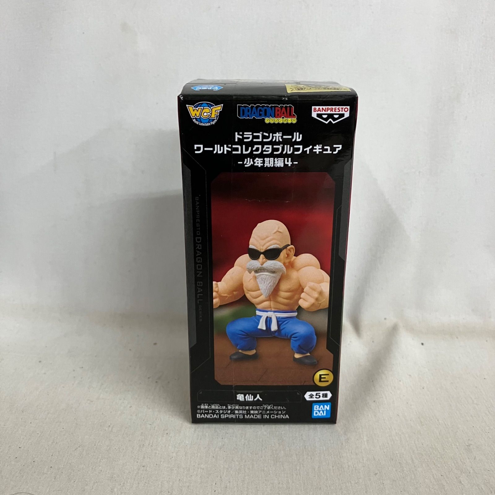 未開封 ドラゴンボール ワールドコレクタブルフィギュア 少年期編4 亀