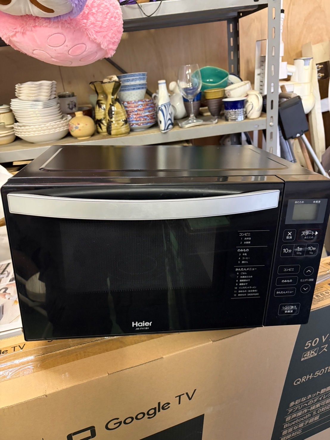⁠【2022年製】ハイアール フラット電子レンジ JM-FH18H⁠