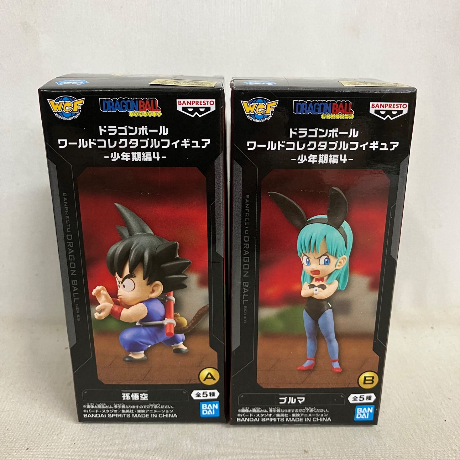 未開封 ドラゴンボール ワールドコレクタブルフィギュア 少年期編4