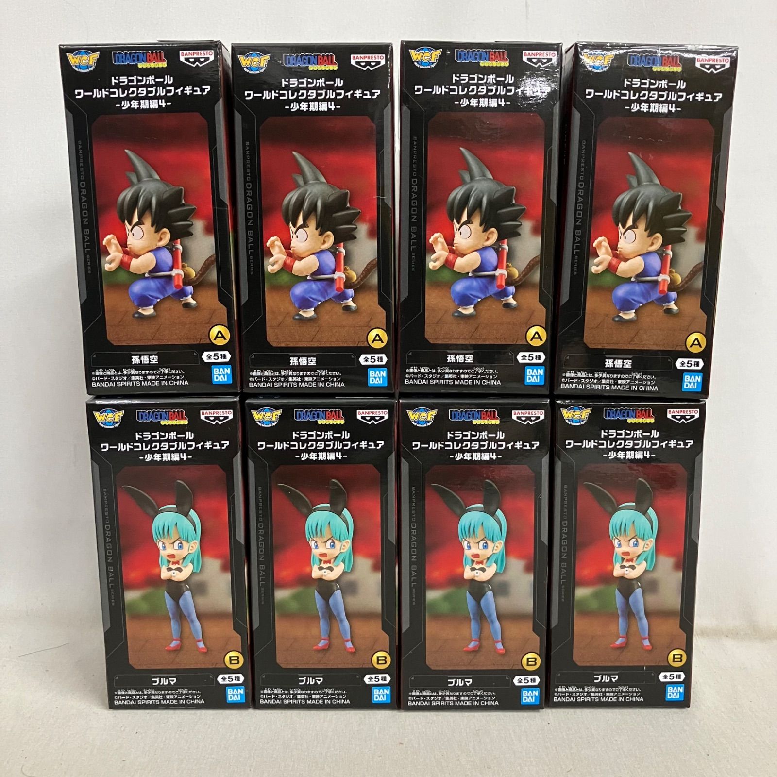 未開封 ドラゴンボール ワールドコレクタブルフィギュア 少年期編4