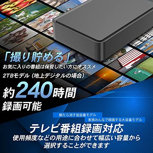 FFF 外付HDD 2TB PC・テレビ録画対応 USB3.2 高速転送 Windows/Mac対応 MAL32000EX3-BK | 国内、神奈川県で組立作業を行っております。品質や信頼性を徹底的に管理。