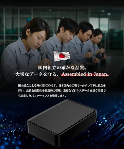 FFF 外付HDD 2TB PC・テレビ録画対応 USB3.2 高速転送 Windows/Mac対応 MAL32000EX3-BK | 国内、神奈川県で組立作業を行っております。品質や信頼性を徹底的に管理。