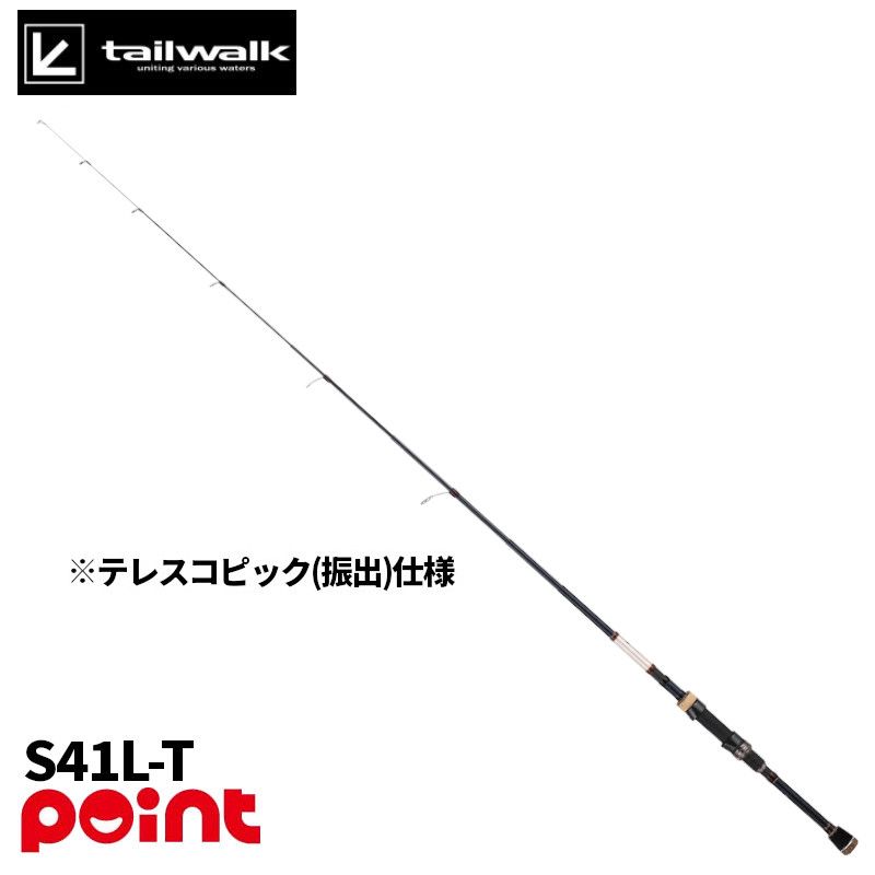 エイテック テイルウォーク アウトバック パピー S41L-T 11,925円