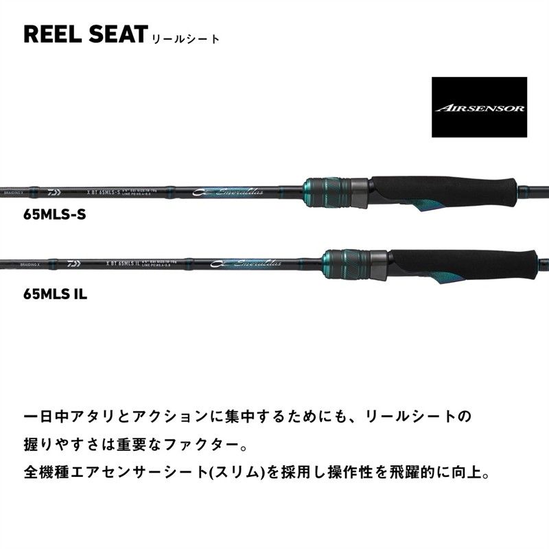 エメラルダス　船　65LB-S ダイワ 船エギングロッド 26 エメラルダス X ボート 65LS-S・E - メルカリ