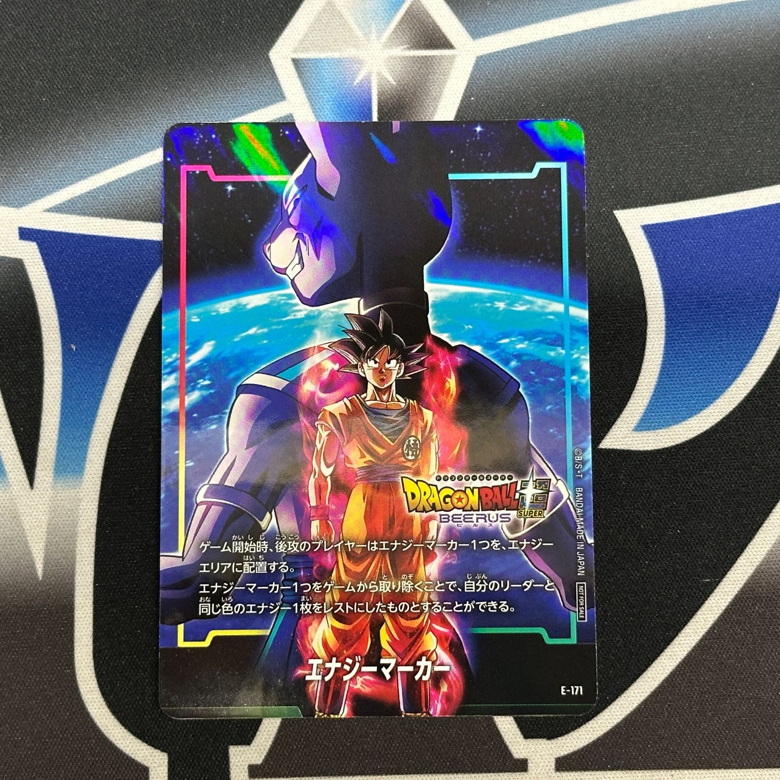 トレーディングカード 【DB】ドラゴンボールスーパー フュージョン