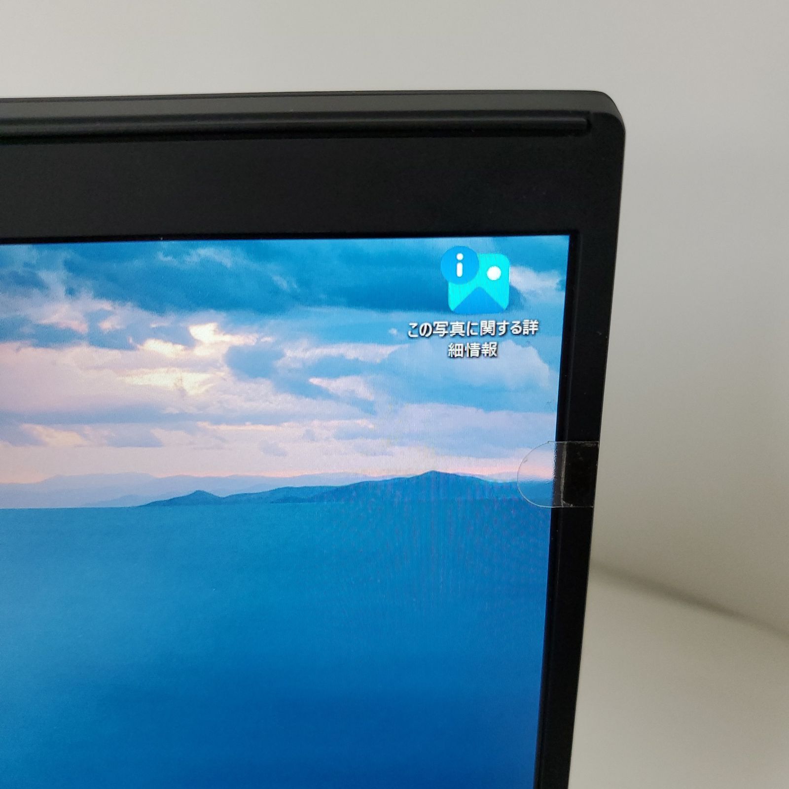 英字キーボード・VAIO SX12　VJS123C12N・Intel Core i7-1065G7（1.30GHz）・メモリ16GB・SSD512GB・Win11 Pro　#003347