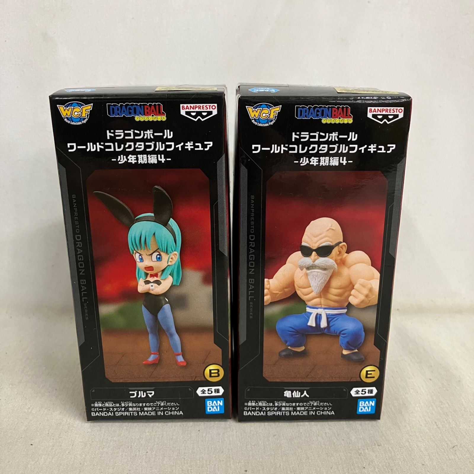 未開封 ドラゴンボール ワールドコレクタブルフィギュア 少年期編4