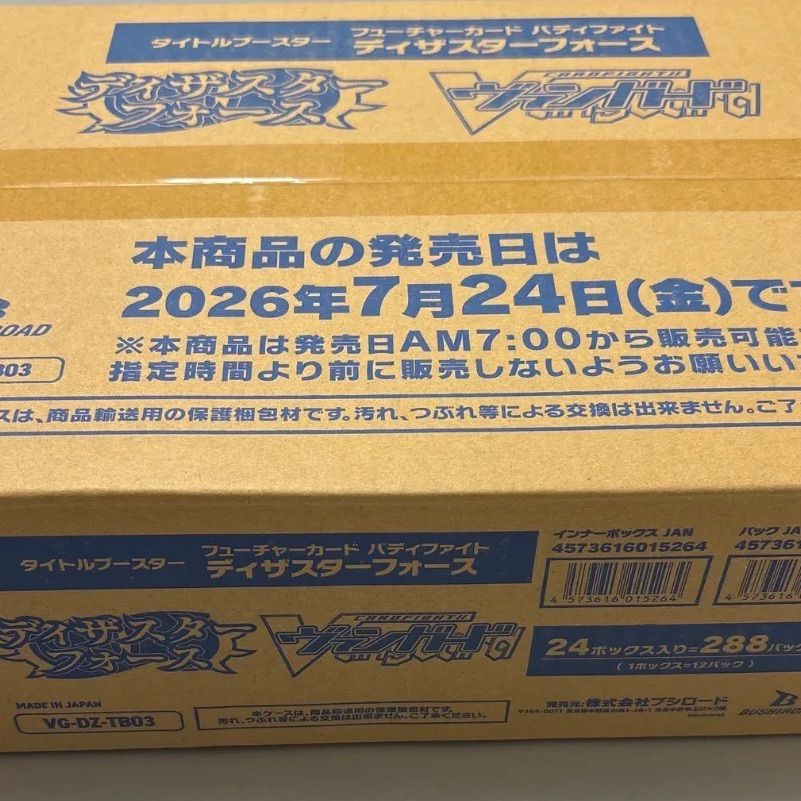 新品・未開封 ヴァンガード バディファイト ディザスターフォース 1カートン 40,444円