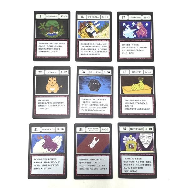 中古】【まとめ】36枚まとめ HUNTER×HUNTER ハンターハンター G.I編