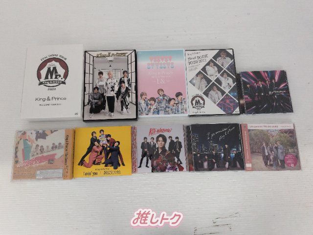 ジャニーズ 10点以上 ディスク系セット 10点 King＆Prince - メルカリ