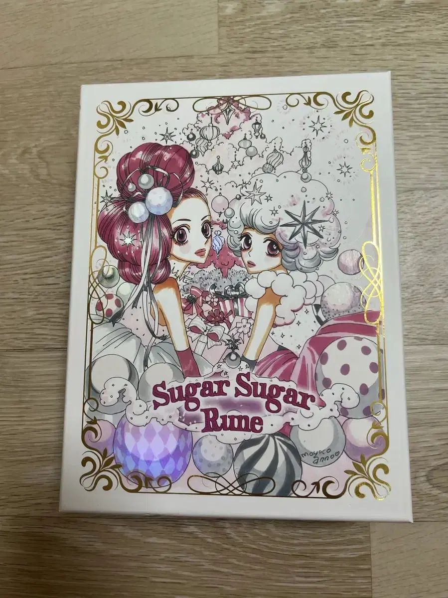 シュガシュガルーン 新蔵版 ボックス セット 全巻 7,860円
