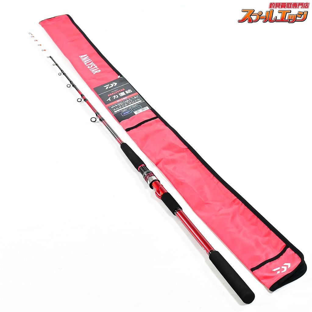 ★☆【ダイワ】 24アナリスター イカ直結 H-150・J 使用1回 DAIWA ANALYSTAR IKA-CHOKKETSU ヤリイカ スルメイカ K_192★☆v49465