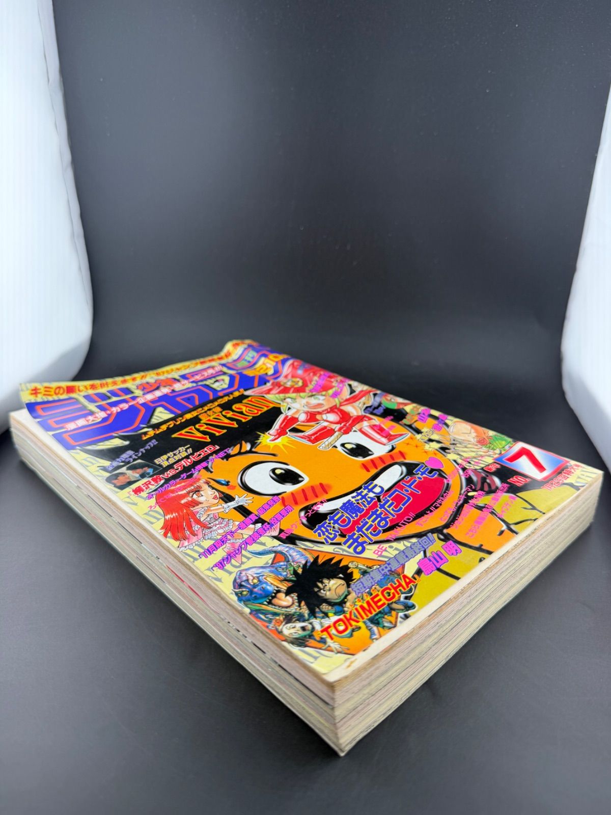 集英社 週刊少年ジャンプ 1997年 7号 - メルカリ