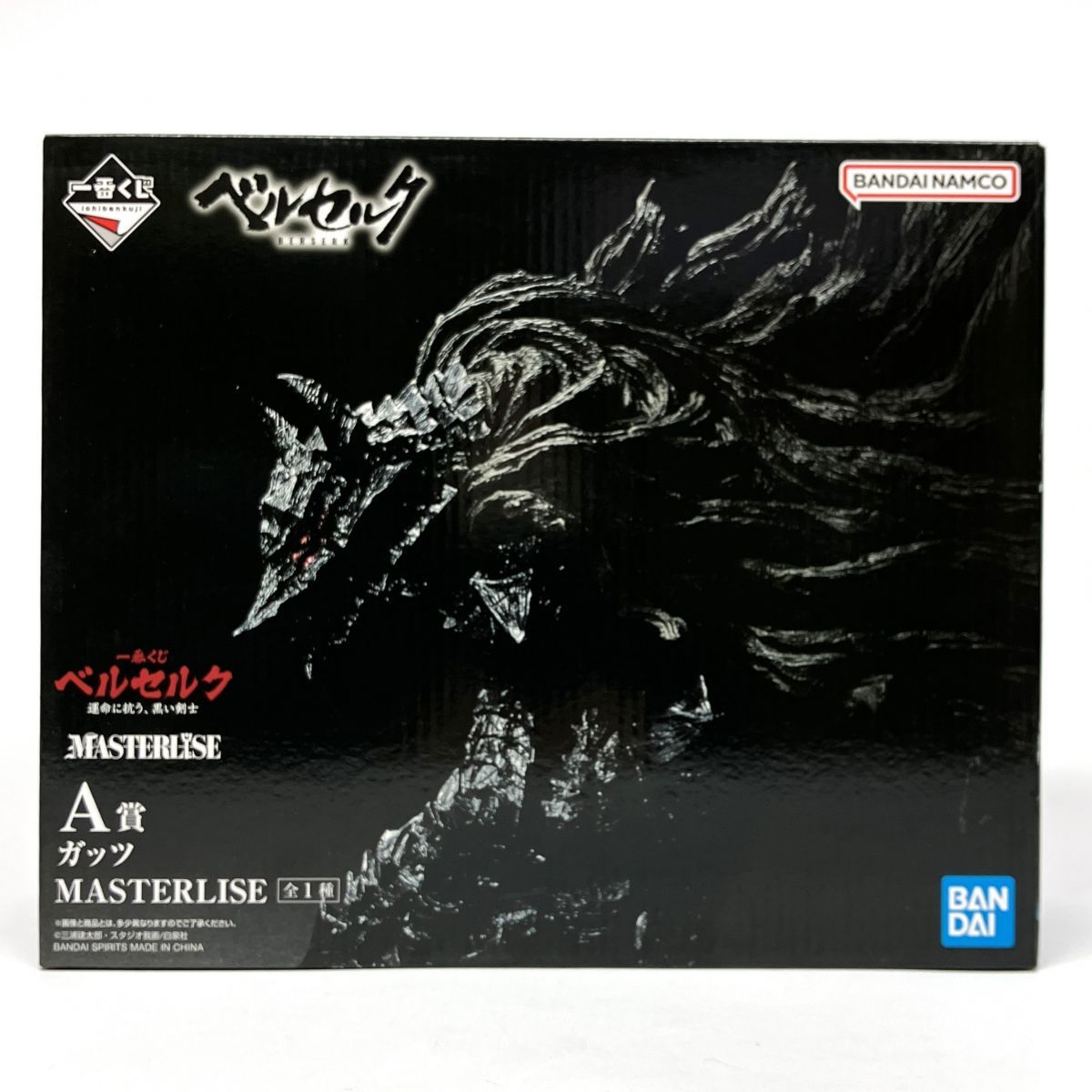 【未開封】 一番くじ ベルセルク 運命に抗う、黒い剣士 A賞 ガッツ MASTERLISE 23,760円