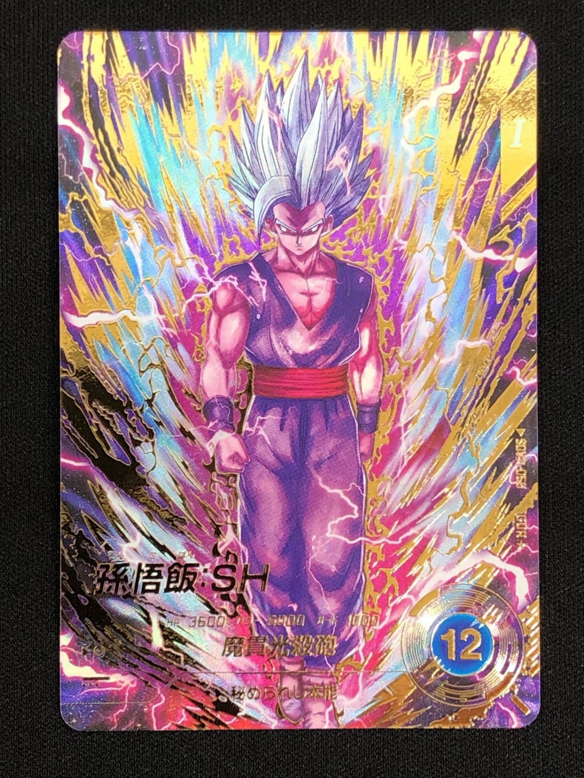 SDV10 なでしこさんのみドラゴンボールスーパーダイバーズ フリCPSDVP