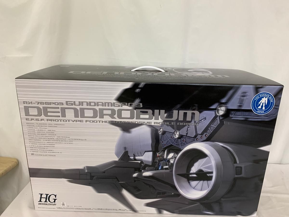 [Unopened] 1/144 HGUC RX-78GP03 Dendrobium “Mobile Suit Gundam 0083 STARDUST MEMORY”