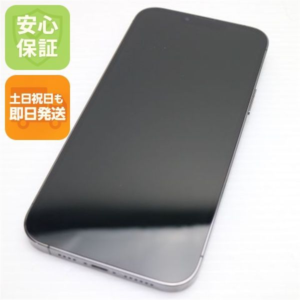 新品同様 SIMフリー iPhone13 Pro Max 128GB グラファイト 白ロム 本体 即日発送 土日祝発送OK あすつく