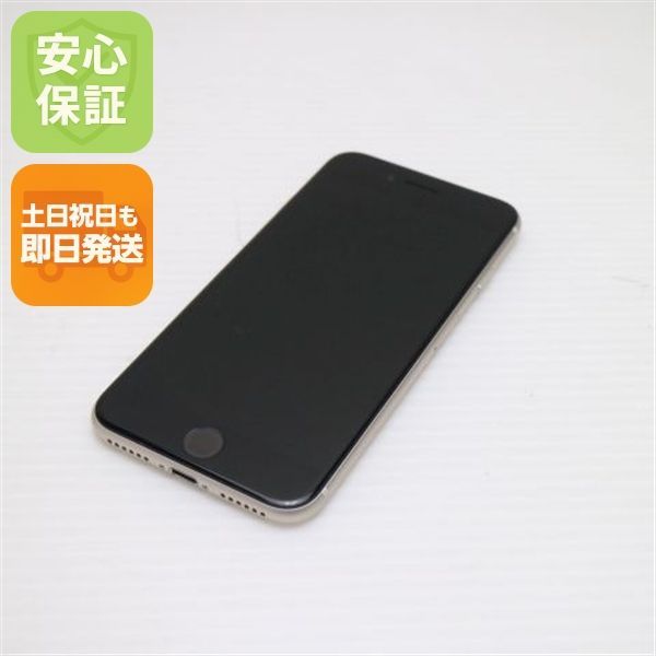 新品同様 SIMフリー iPhone SE3 第3世代 64GB スターライト スマホ 白ロム 土日祝発送OK