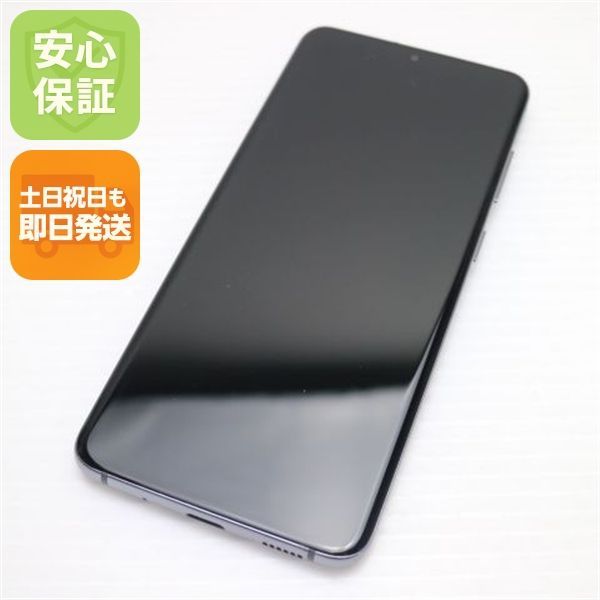美品 SCG01 Galaxy S20 5G コスミックグレー スマホ 白ロム 土日祝発送OK