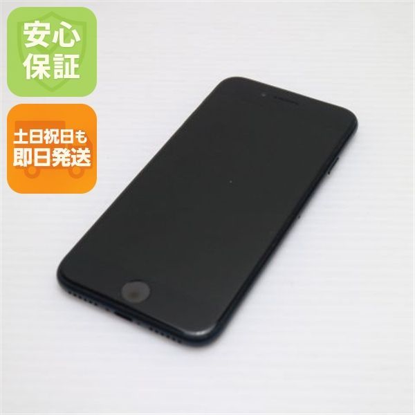 超美品 SIMフリー iPhone SE3 第3世代 64GB ミッドナイト スマホ 白ロム 土日祝発送OK