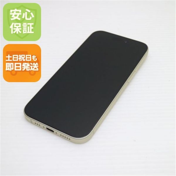 超美品 SIMフリー iPhone15 256GB イエロー スマホ Apple 即日発送 土日祝発送OK