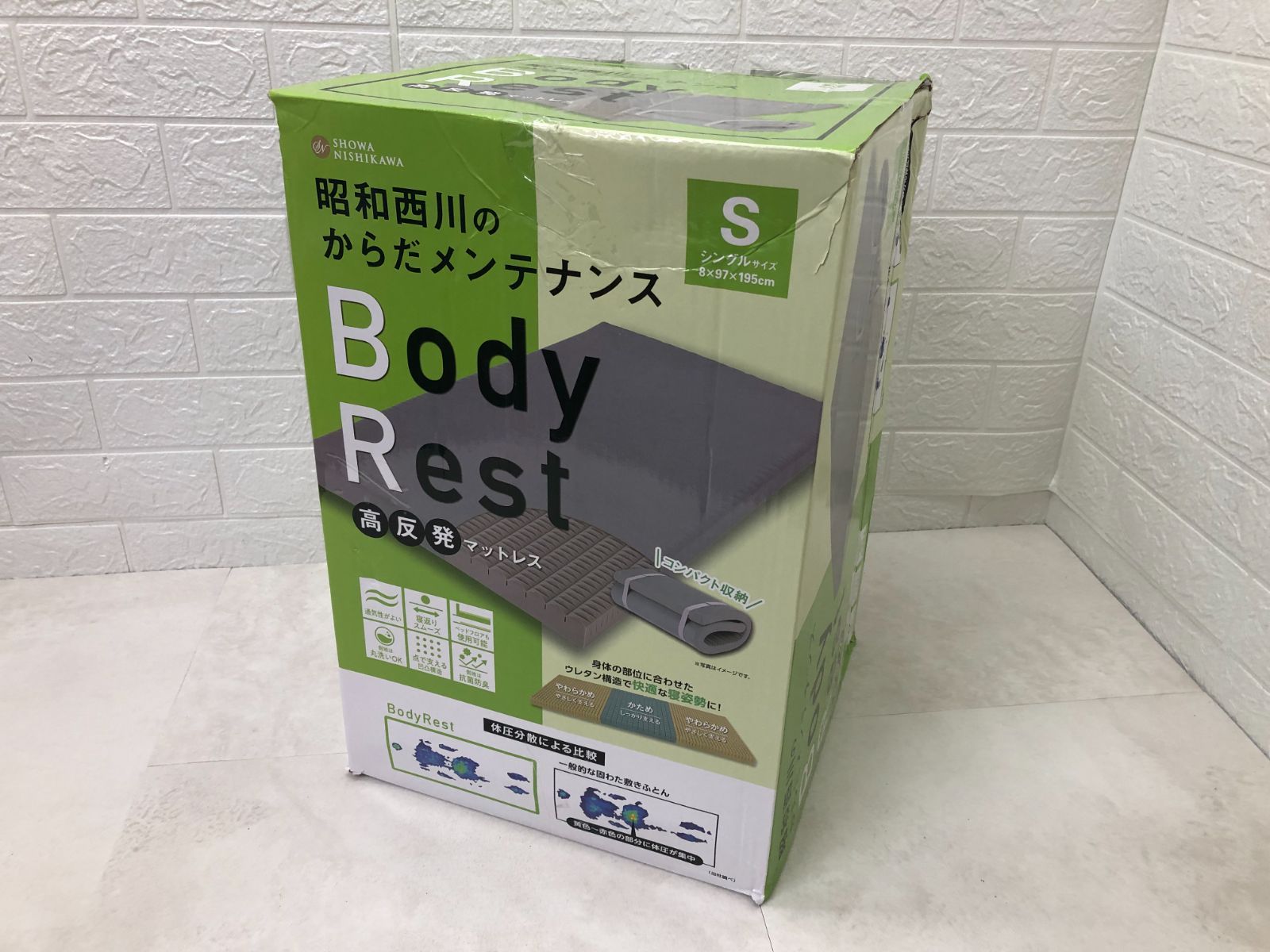 A）SHOWA NISHIKAWA 昭和西川 BODY REST 高反発マットレス シングル 7,810円