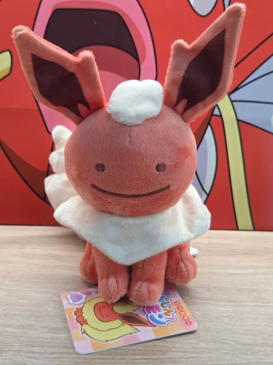 ポケットモンスター PLUSH ぬいぐるみ ポケモンセンター メタモン ブースター