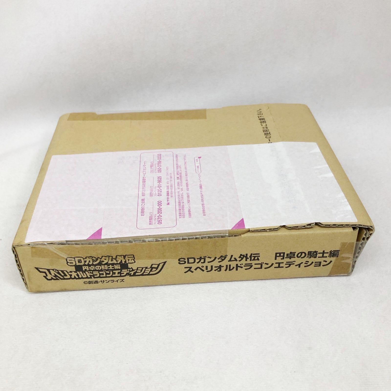 未使用 BANDAI プレミアムバンダイ SDガンダム外伝 円卓の騎士編 スペリオルドラゴンエディション カードダス 219 7,700円