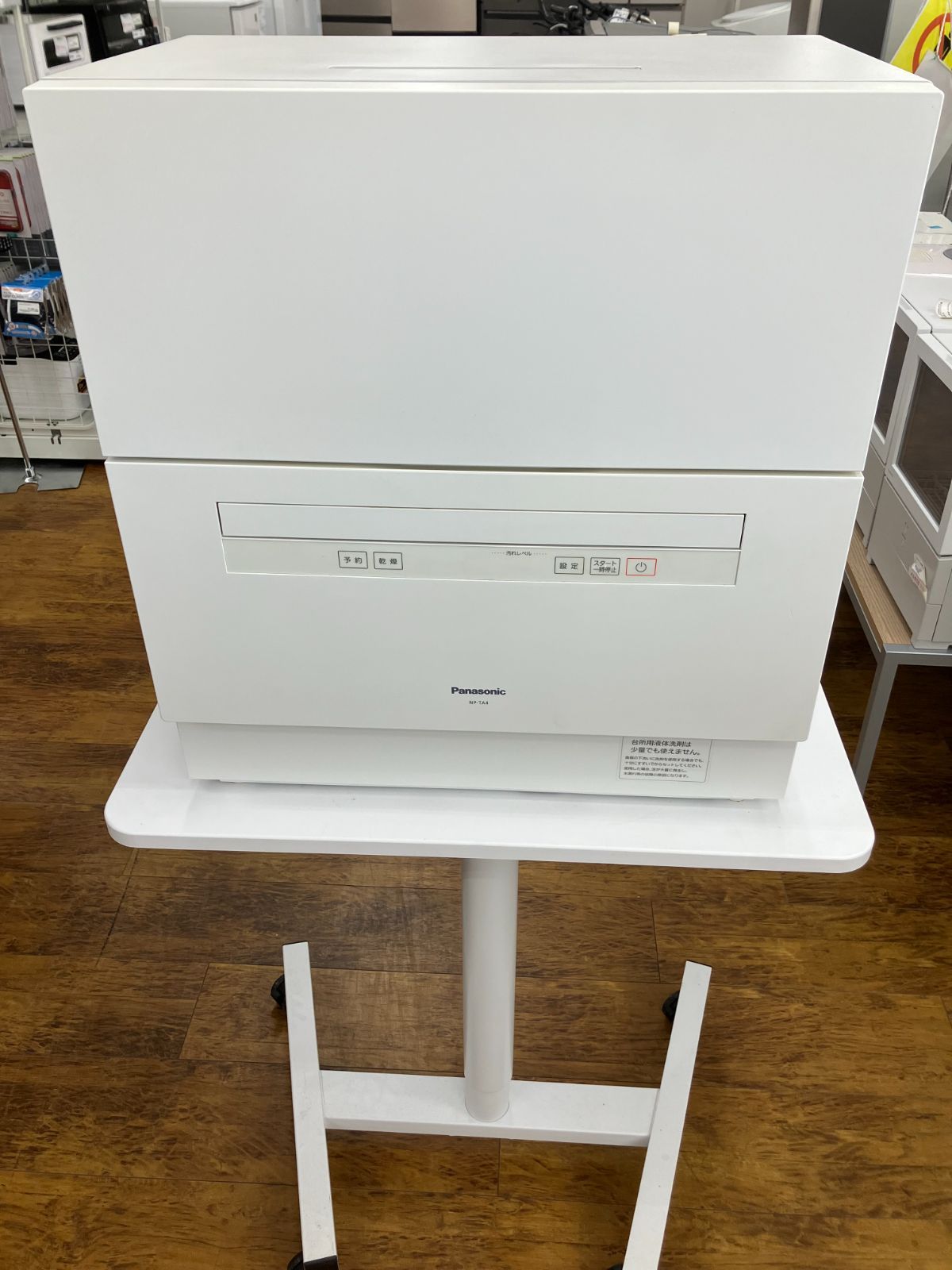 【Panasonic 食器洗い乾燥機 2024年製 NP-TA4-W】
