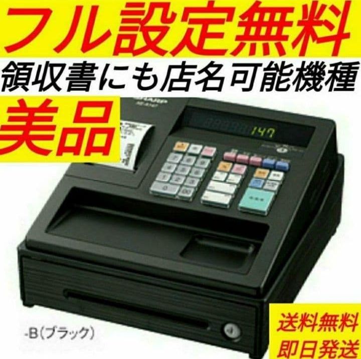 シャープレジスター　XE-A147　PC連携売上管理フル設定無料　770333 26,250円