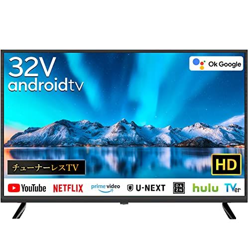 Roommate [Android TV] チューナーレスTV 32V型 ハイビジョン TDP-i001-TlS32M スマートテレビ ネット動画対応 (VOD) 32インチ VAパネル HDR対応 [32型 ネット動画専用スマートTV] アンドロイド And 22,223円