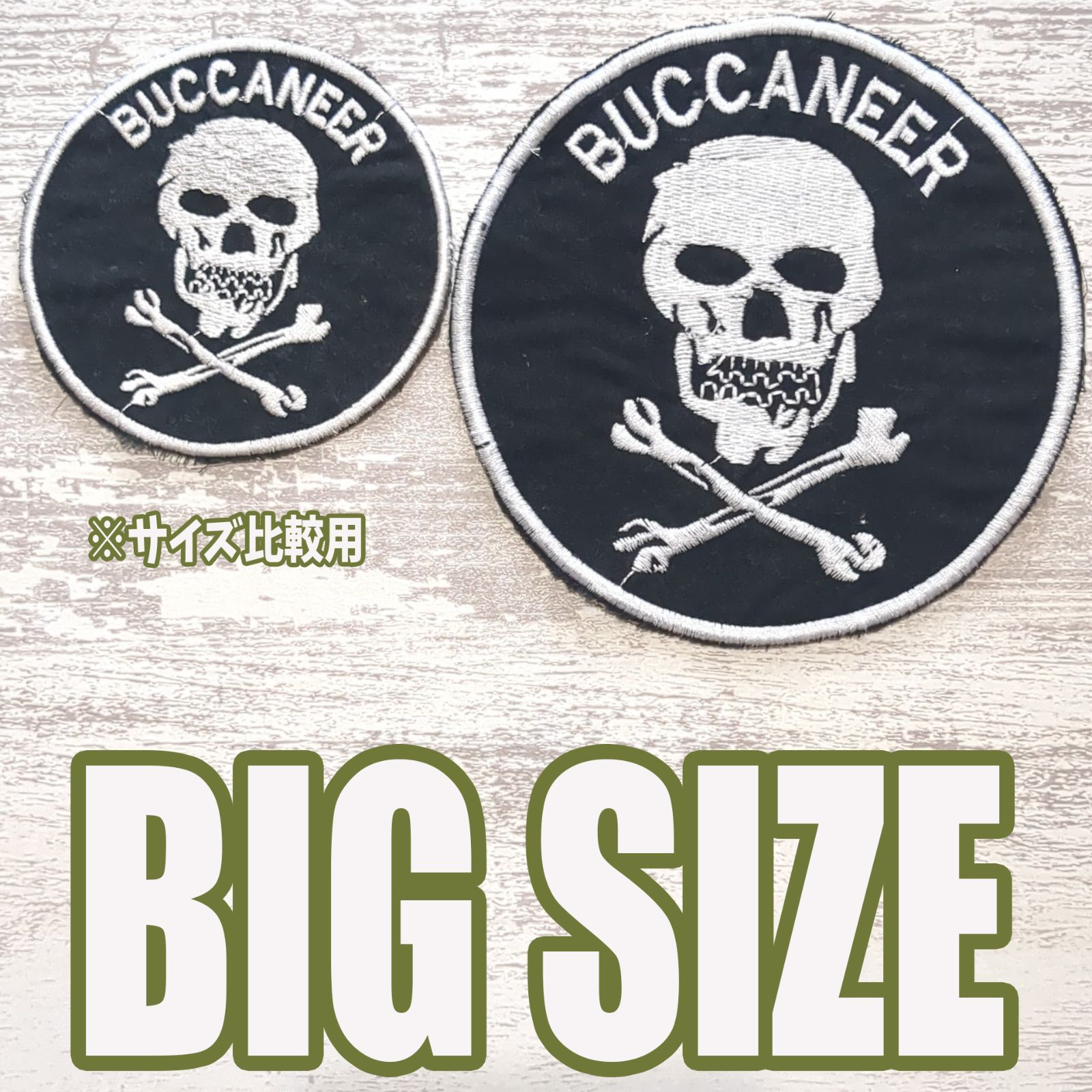 スペシャル レア ベトナム戦争 手縫い フラッグ スカル ガイコツ ドクロ 大サイズ】BIG DC10 スカル ドクロ 骸骨 ベトナム 戦争 ワッペン 人気