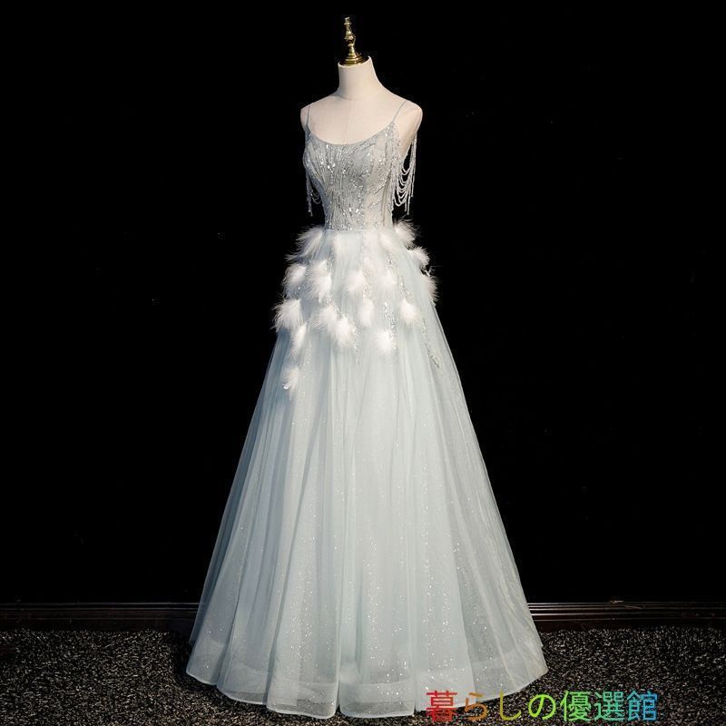 パーティードレス 結婚式 シフォン レース 袖なし キャミソールドレス ホワイト 二次会 ウェディングドレス 編み上げ 羽根デコレーション きらきら 上品 フリル Aライン フレア ロングドレス 0lf0316