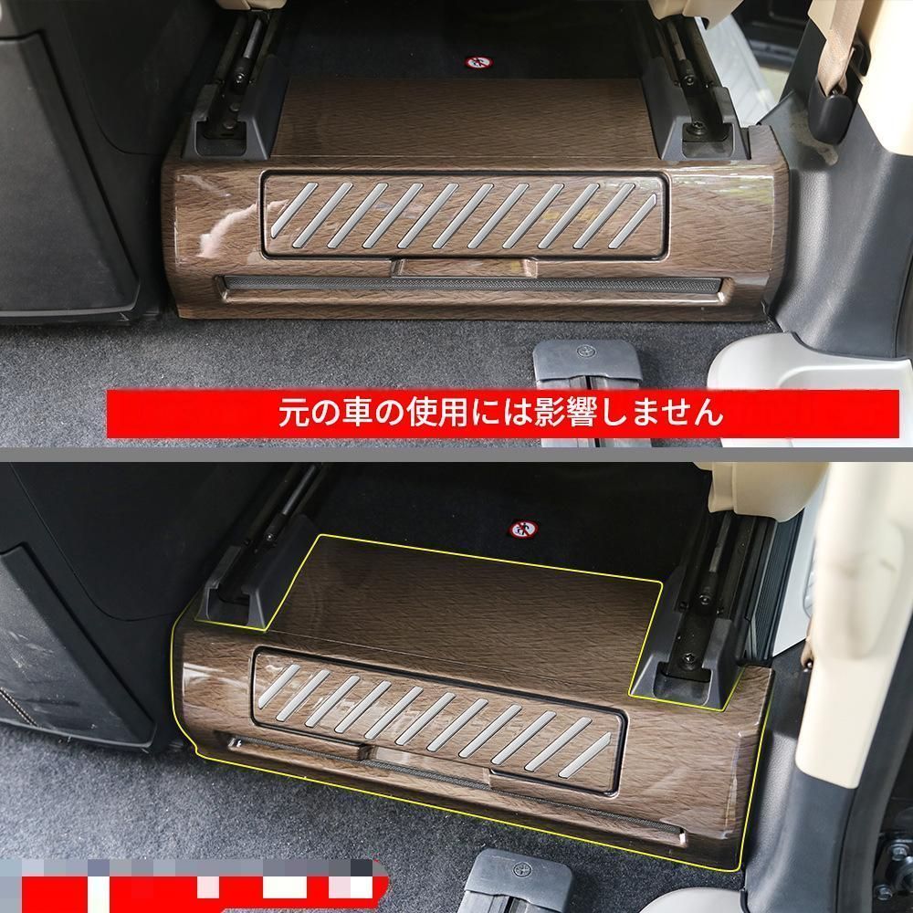 【送料無料】トヨタ Toyota アルファード ALPHARD／ヴェルファイア VELLFIRE 2023年 40系 前席シート足元ステップガード 6枚セット 木目調／ピアノブラック ABS・ステンレス製 貼り付け式 傷防止