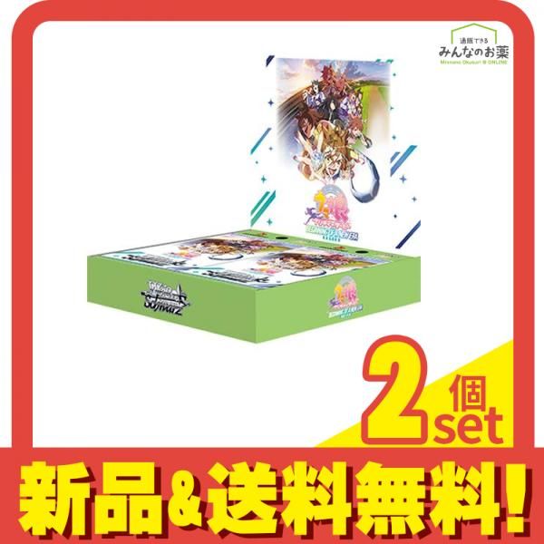 ヴァイスシュヴァルツ ブースターパック 劇場版ウマ娘プリティーダービー新時代の扉 12パック入BOX 2個セット まとめ売り
